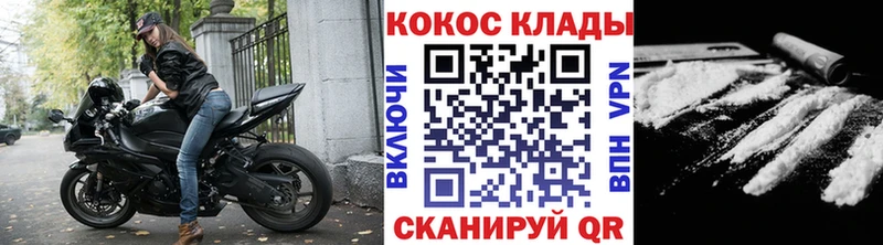 Где можно купить наркотики Мостовской Марихуана  Амфетамин  COCAIN  A-PVP  ГАШ  Кодеин  Мефедрон 