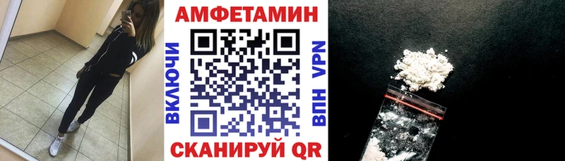 блэк спрут tor  Мостовской  АМФЕТАМИН 97% 