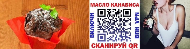 Canna-Cookies марихуана Мостовской