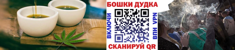 купить наркоту  Мостовской  Еда ТГК марихуана 