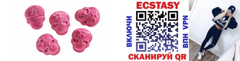 Экстази ешки Мостовской