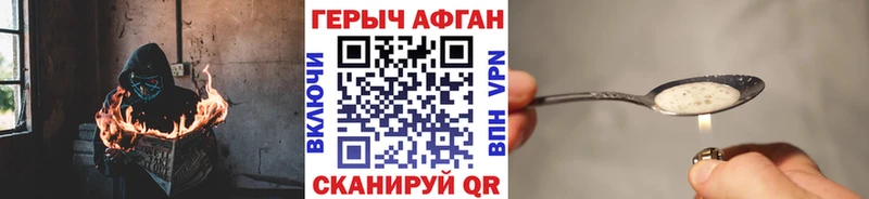 мега ONION Мостовской Героин Heroin