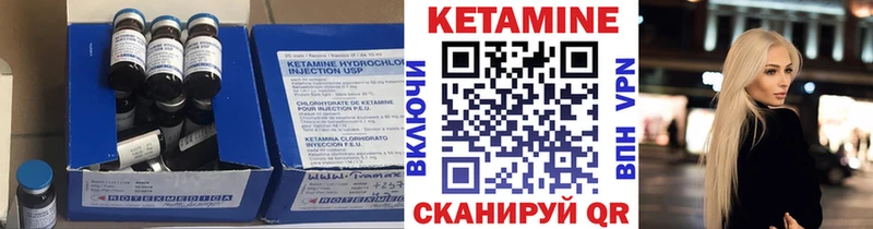 Кетамин ketamine  ОМГ ОМГ как войти  Мостовской 