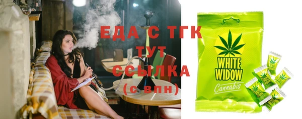 спиды Тихорецк