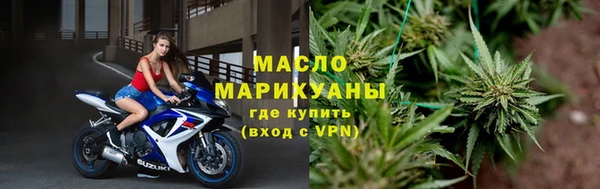 таблы Арсеньев