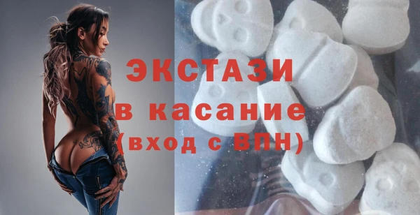 метамфетамин Тобольск