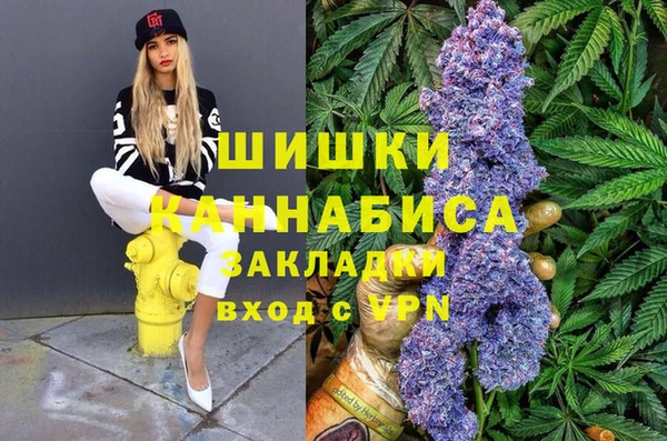 метамфетамин Тобольск