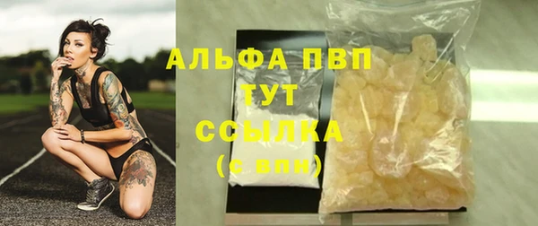 спиды Тихорецк