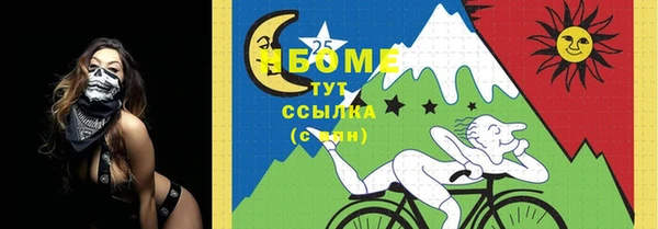 метамфетамин Тобольск