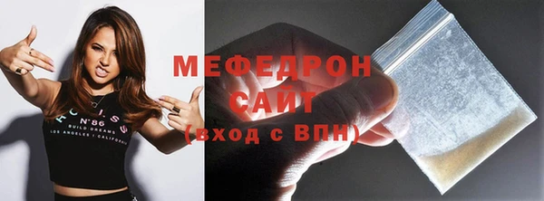 метамфетамин Тобольск