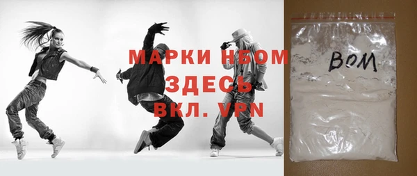 спиды Тихорецк