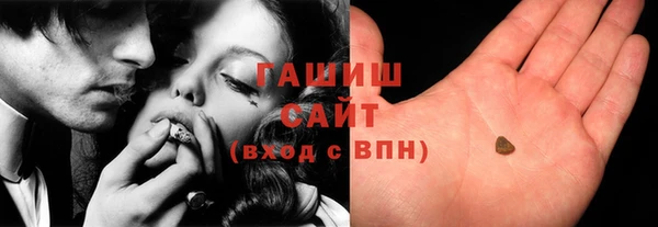 бутират Армянск