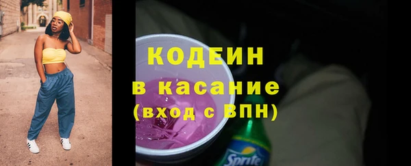 спиды Тихорецк