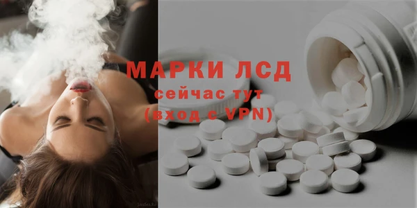 метамфетамин Тобольск