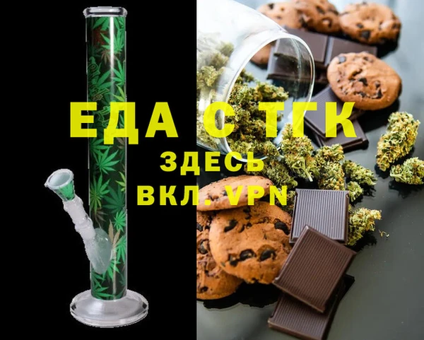 марки nbome Белокуриха