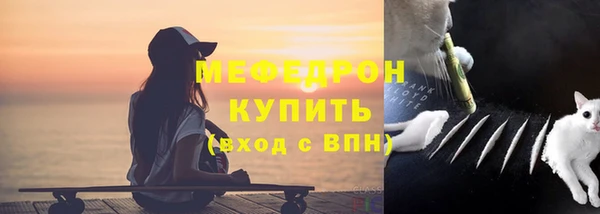 метамфетамин Тобольск