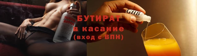 гашишное масло Беломорск