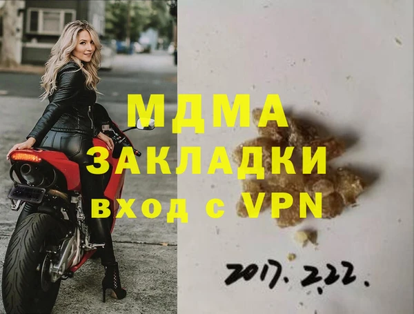 кокаин колумбия Тихвин