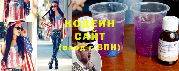 спиды Тихорецк