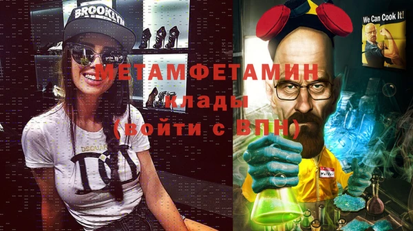 спиды Тихорецк