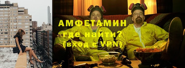 метамфетамин Тобольск
