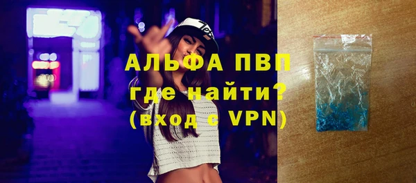 метамфетамин Тобольск