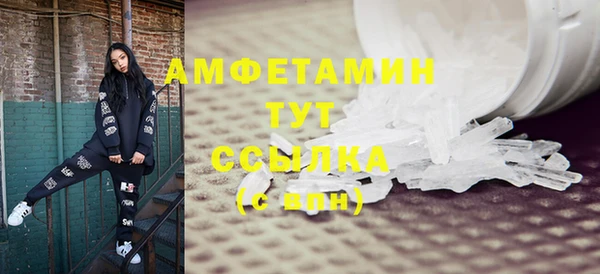 спиды Тихорецк