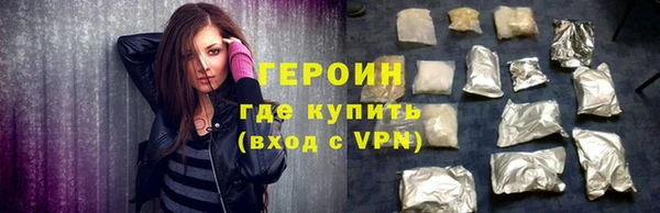 метамфетамин Тобольск