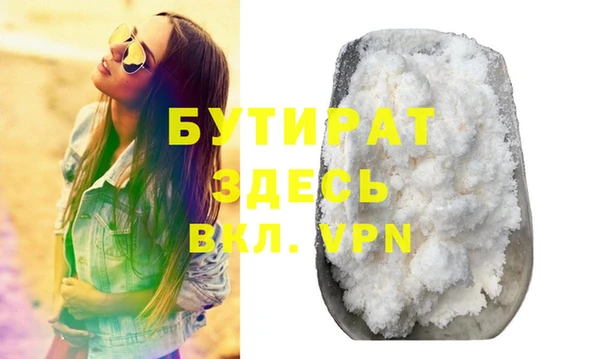 спиды Тихорецк