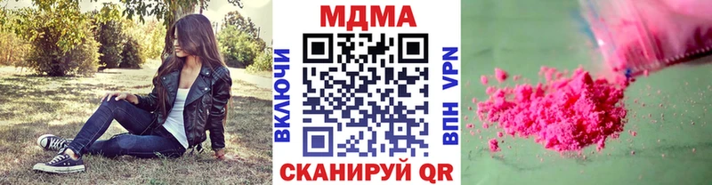 МДМА молли  OMG как зайти  Мостовской 