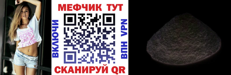 купить  цена  Мостовской  МЕФ VHQ 