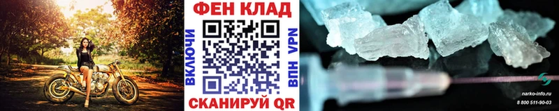 МЕТАМФЕТАМИН витя  Мостовской 