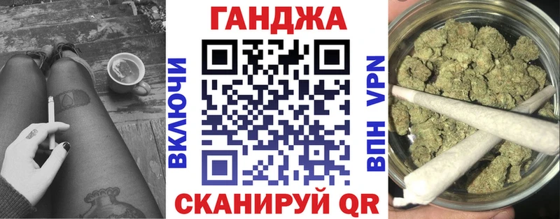 наркошоп Мостовской кракен вход Марихуана семена